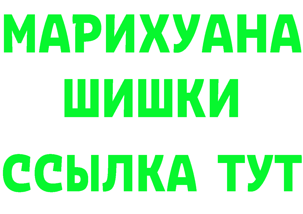 МДМА VHQ зеркало площадка MEGA Красновишерск