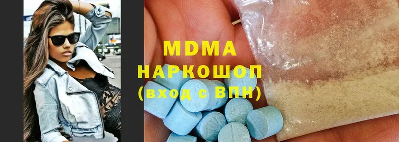 MDMA кристаллы  Красновишерск 